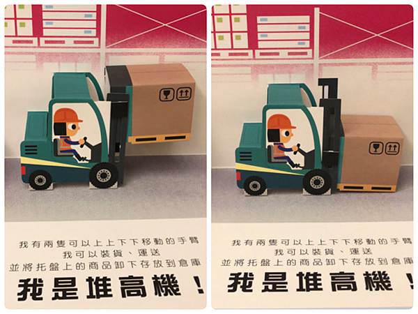 好書推薦｜讓孩子愛上音樂~禾流文創必備音樂有聲書、立體操作書