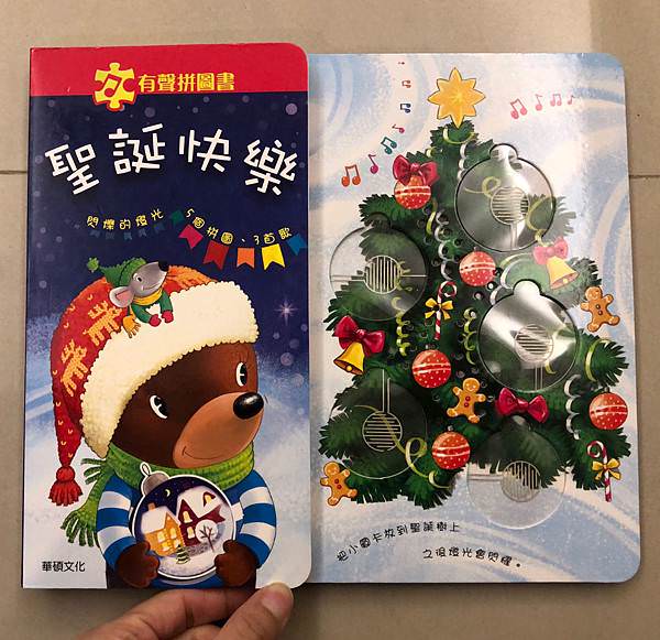 好書推薦｜玩不膩之華碩文化熱銷有聲書、必備好書顏色妖怪