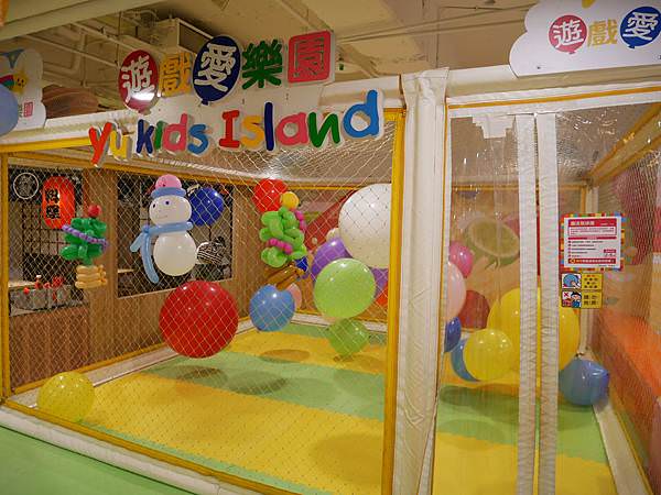 大魯閣遊戲愛樂園｜大直ATT 4 Recharge 水果公園(已歇業)