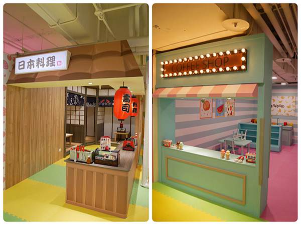 大魯閣遊戲愛樂園｜大直ATT 4 Recharge 水果公園(已歇業)