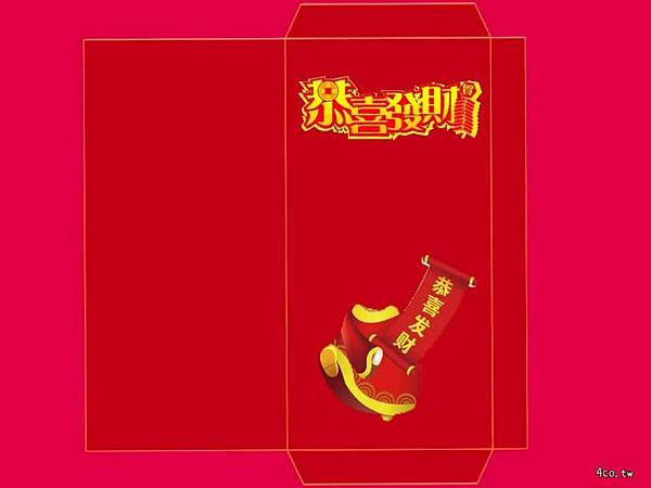 ｜簡單四步驟｜自製紅包袋（安卓版本）