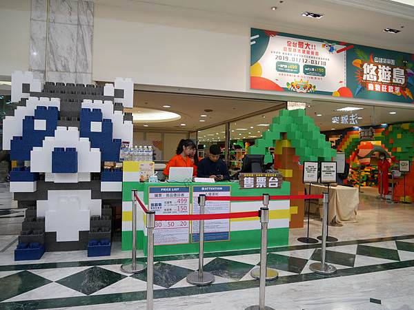 期間限定｜KID’S建築樂園-悠遊島-動物狂歡季