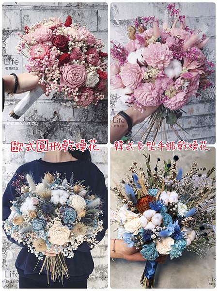 台北永生花、乾燥花專賣店推薦｜喜歡生活乾燥花店
