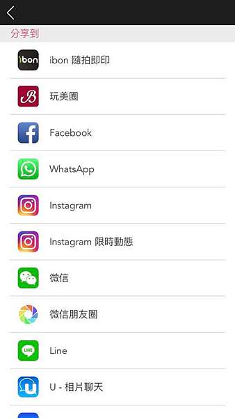 簡單快速｜利用玩美相機自製紅包袋