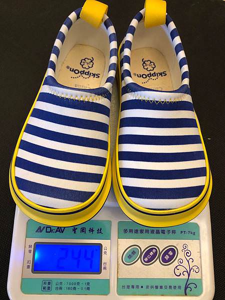 媽咪界最夯的兒童鞋|日本SkippOn兒童休閒機能鞋