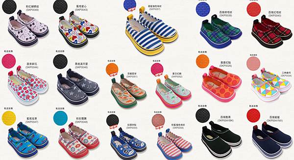 媽咪界最夯的兒童鞋|日本SkippOn兒童休閒機能鞋