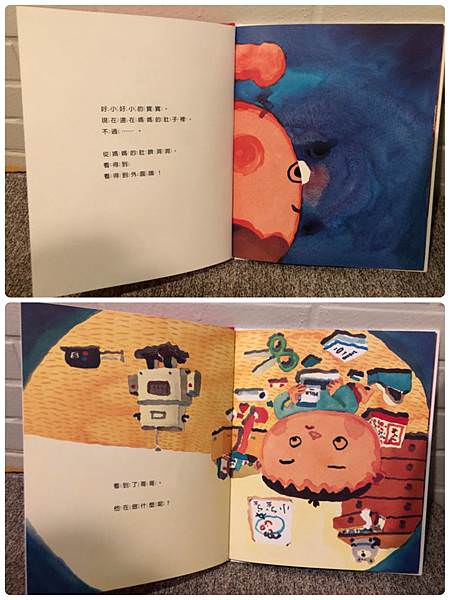 繪本分享|二寶書籍推薦