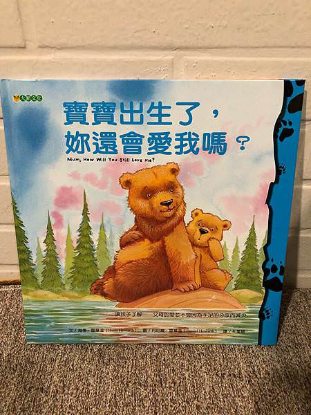 繪本分享|二寶書籍推薦