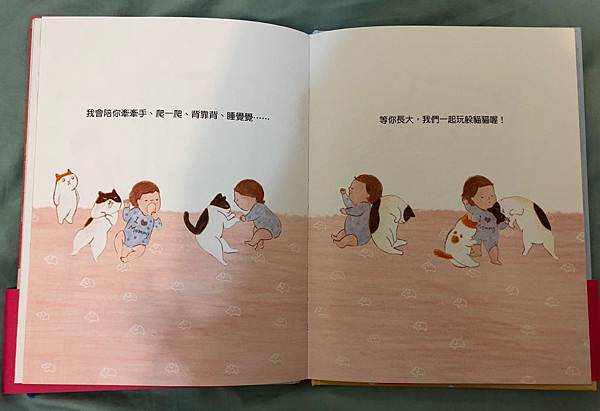繪本分享|二寶書籍推薦