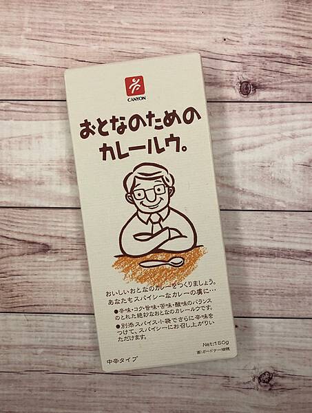 忙碌媽媽的餐桌救星|吃得安心健康的日本CANYON咖哩、ORiDGE無食鹽昆布柴魚粉、東銀來麵、米餅村寶寶米餅