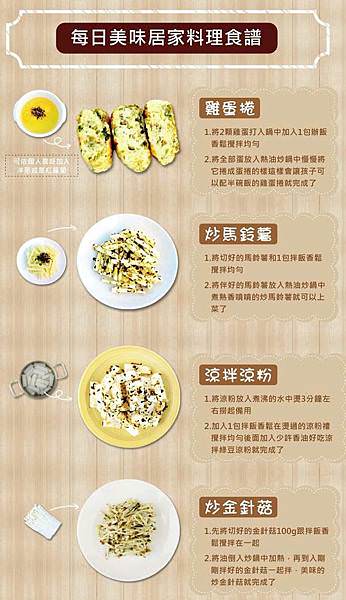 寶寶米餅團購|韓國智慧媽媽Bebecook米餅、米棒、益生菌泡芙、海苔、海苔酥、拌飯香鬆
