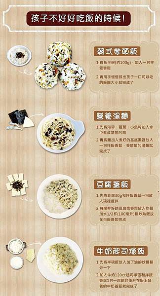 寶寶米餅團購｜韓國智慧媽媽Bebecook米餅、米棒、益生菌泡芙、海苔、海苔酥、拌飯香鬆