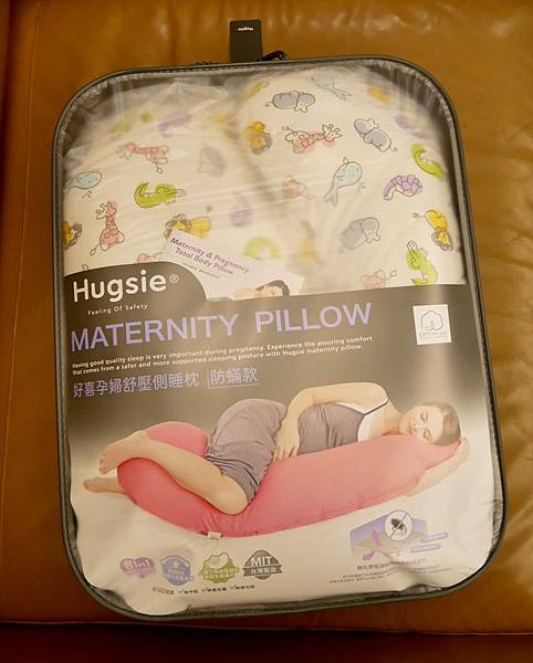 孕期必買之物|支撐力十足的Hugsie孕婦枕-飛媽三個月亮枕中的最愛