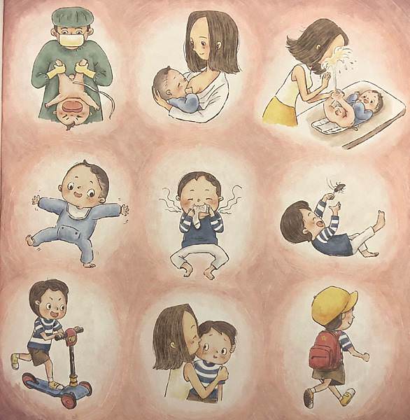 繪本分享｜Mommy跟你說秘密