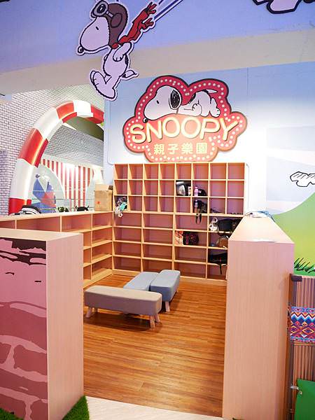 台北大直ATT 4 Recharge｜SNOOPY Play Center 史努比親子樂園大直旗艦店(已歇業)