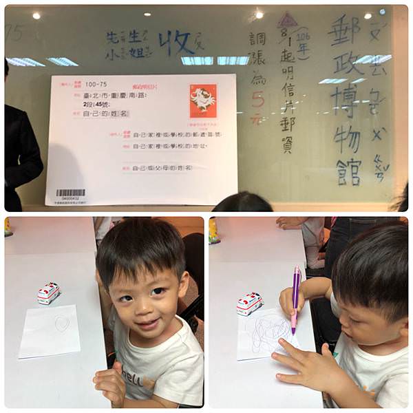 小小職人體驗｜郵政博物館-小小郵差