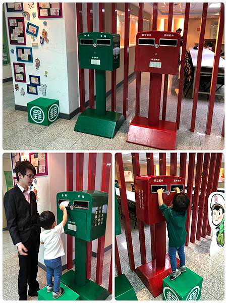 小小職人體驗｜郵政博物館-小小郵差