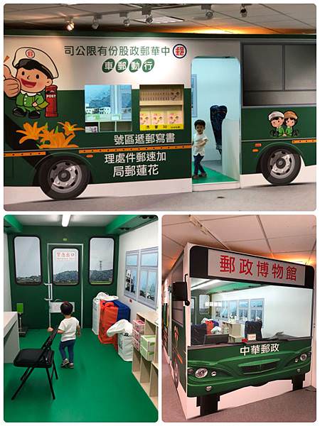 小小職人體驗｜郵政博物館-小小郵差