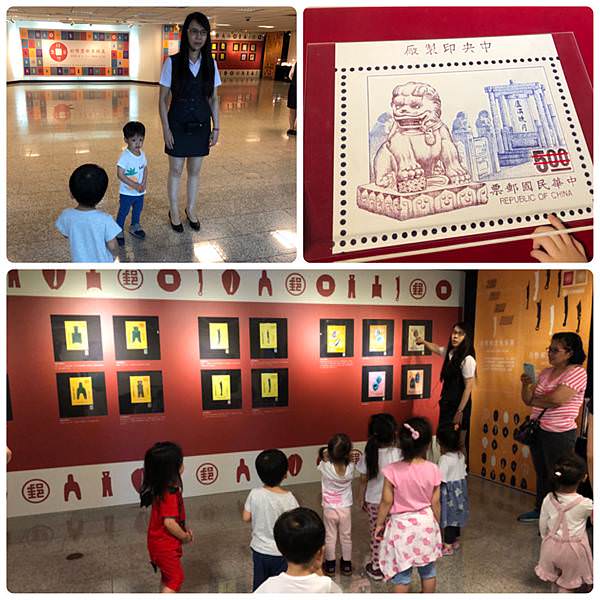 小小職人體驗|郵政博物館-小小郵差