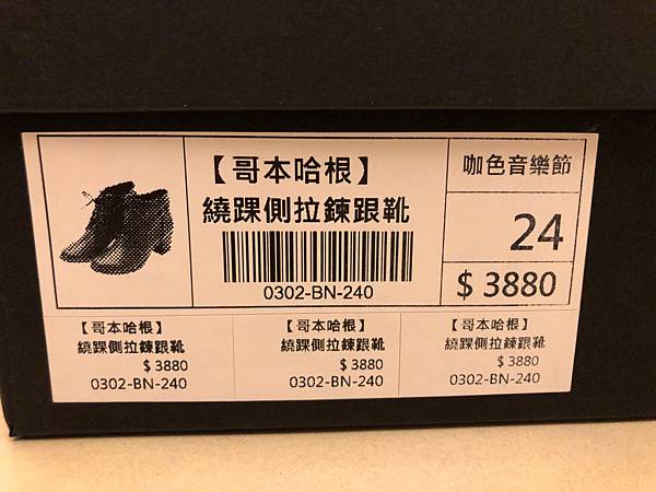 舒適好穿好穿搭｜LiLi Jan 真皮手工鞋