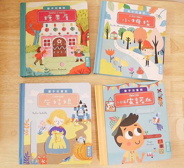 2019年好書推薦｜禾流文創必備音樂有聲書、立體操作書、認知操作書