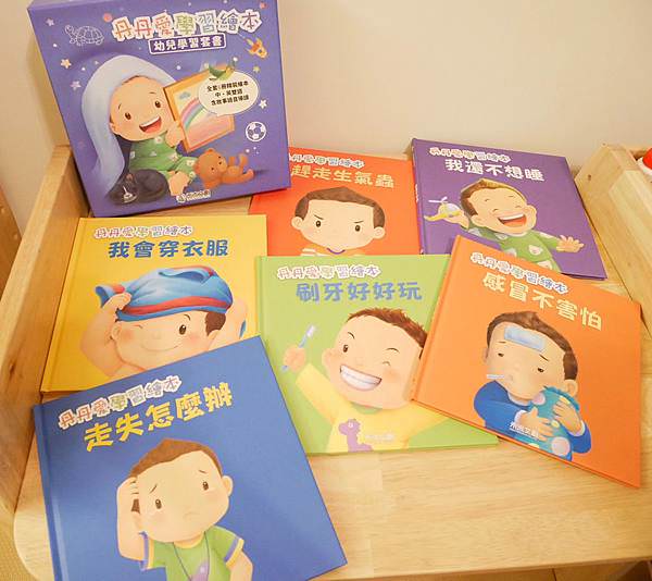 2019年好書推薦｜禾流文創必備音樂有聲書、立體操作書、認知操作書