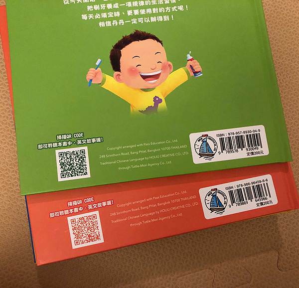 2019年好書推薦｜禾流文創必備音樂有聲書、立體操作書、認知操作書