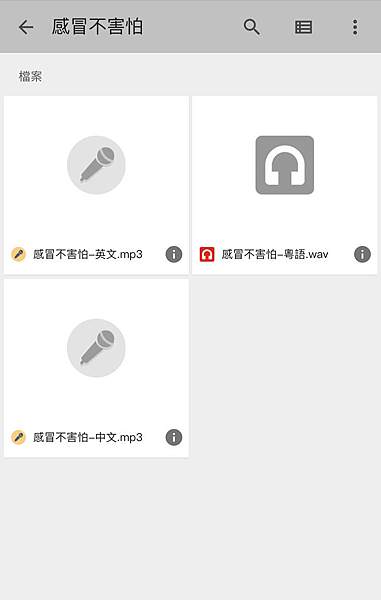 2019年好書推薦｜禾流文創必備音樂有聲書、立體操作書、認知操作書