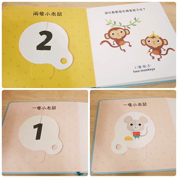 2019年好書推薦｜禾流文創必備音樂有聲書、立體操作書、認知操作書