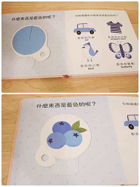 2019年好書推薦｜禾流文創必備音樂有聲書、立體操作書、認知操作書