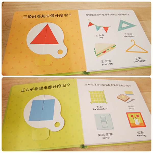 2019年好書推薦｜禾流文創必備音樂有聲書、立體操作書、認知操作書