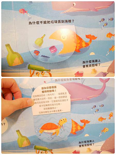 2019年好書推薦｜禾流文創必備音樂有聲書、立體操作書、認知操作書