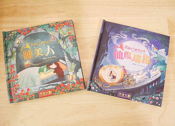 2019年好書推薦｜禾流文創必備音樂有聲書、立體操作書、認知操作書