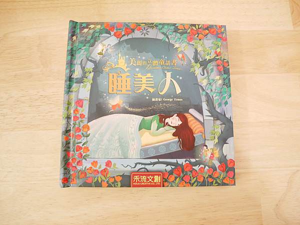 2019年好書推薦｜禾流文創必備音樂有聲書、立體操作書、認知操作書