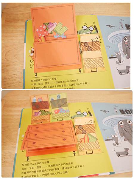2019年好書推薦｜禾流文創必備音樂有聲書、立體操作書、認知操作書