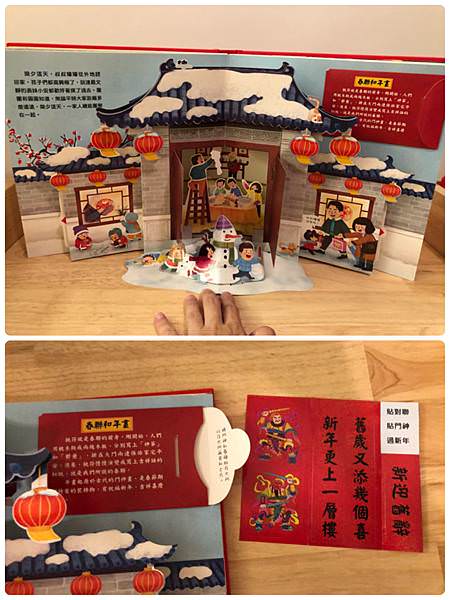 2019年好書推薦｜禾流文創必備音樂有聲書、立體操作書、認知操作書