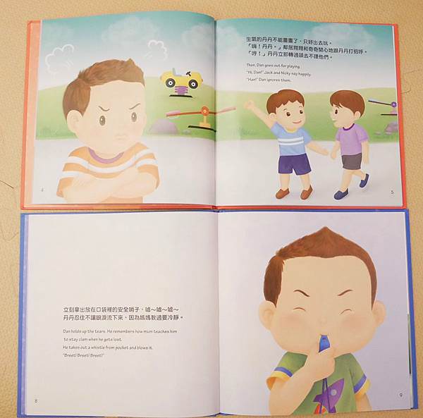 2019年好書推薦｜禾流文創必備音樂有聲書、立體操作書、認知操作書