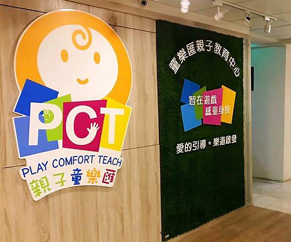 英國BabySensory親子教育 -親子教練陪伴家長孩子享受精心時刻