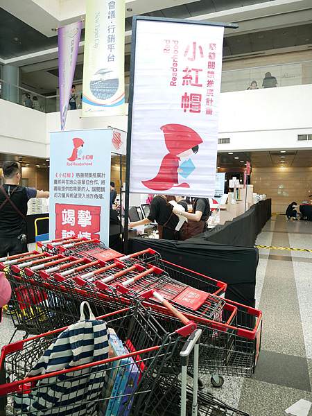 2019 台北大野狼國際書展必讀攻略!24小時免費入場