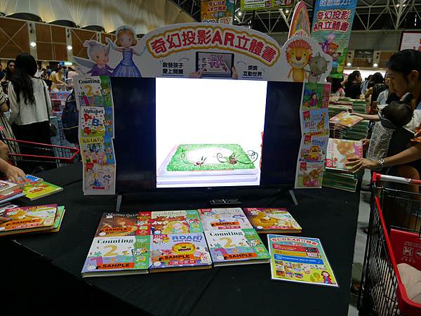 2019 台北大野狼國際書展必讀攻略!24小時免費入場