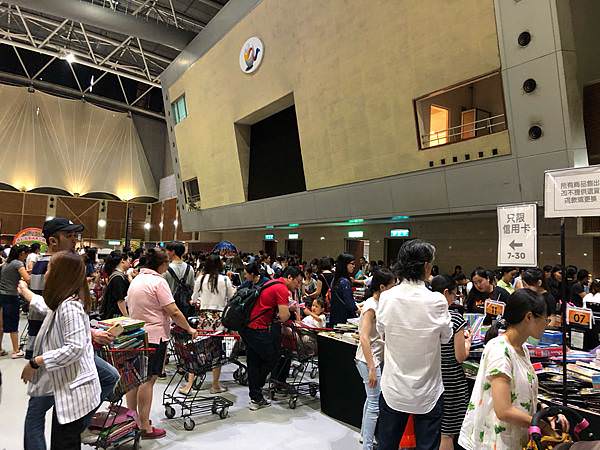 2019 台北大野狼國際書展必讀攻略！24小時免費入場