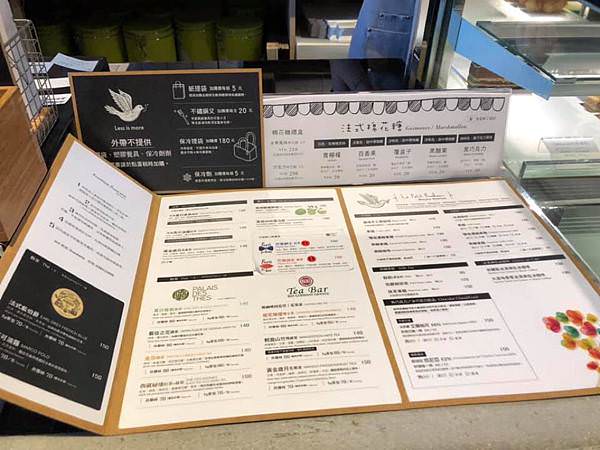 花蓮必訪甜點店｜邊境法式點心坊