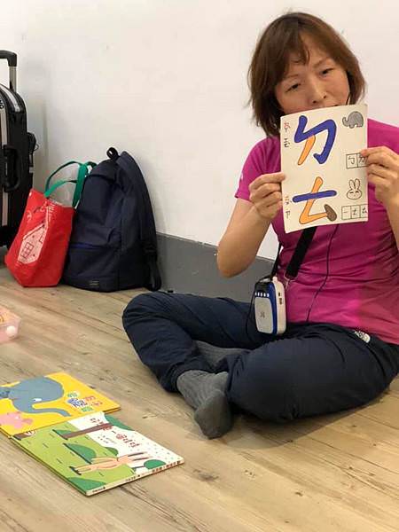 慢慢走創意空間 |雨澄老師ㄅㄆㄇ注音繪本課
