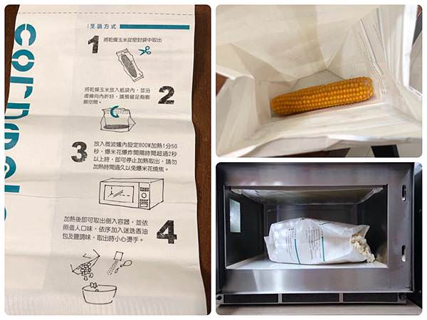 用心傳承的好味道｜好米芽 Homiya好米力米香系列-爆米香、爆米麵、爆薏仁