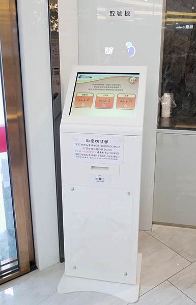 新北市產檢診所推薦｜菡生婦幼診所