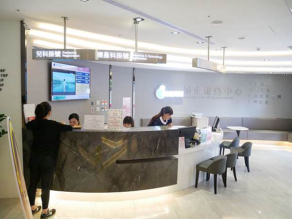 新北市產檢診所推薦|菡生婦幼診所