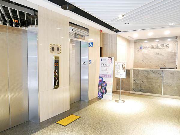 新北市產檢診所推薦｜菡生婦幼診所