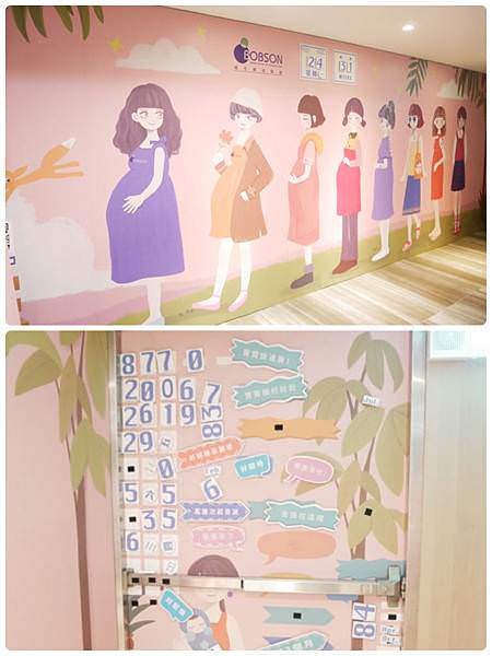 新北市產檢診所推薦｜菡生婦幼診所