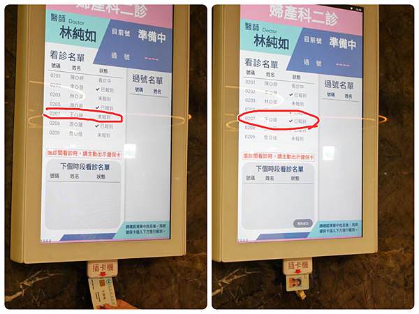 新北市產檢診所推薦|菡生婦幼診所