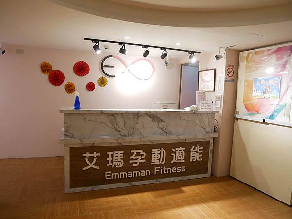 新北市產檢診所推薦｜菡生婦幼診所